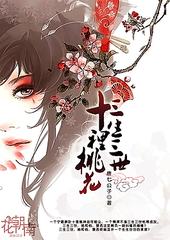 小说私人健身教练